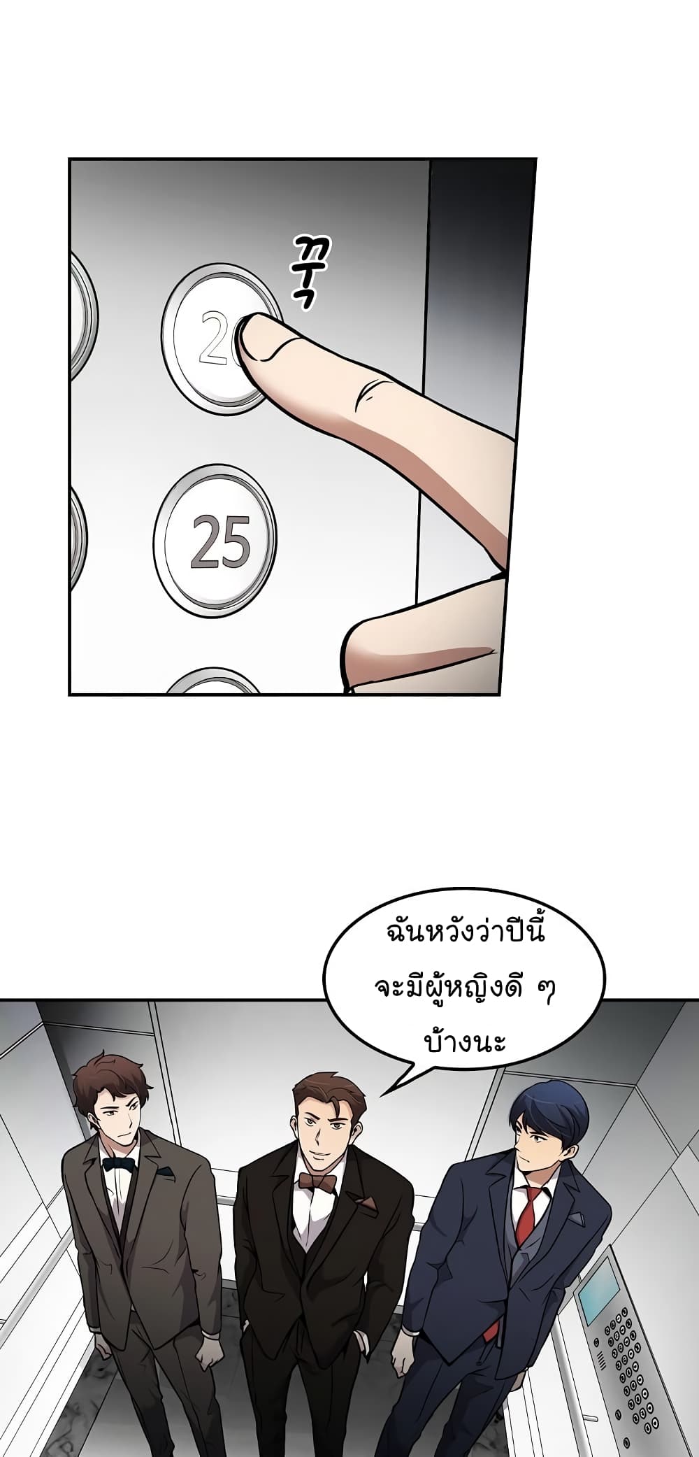 อ่านมังงะ